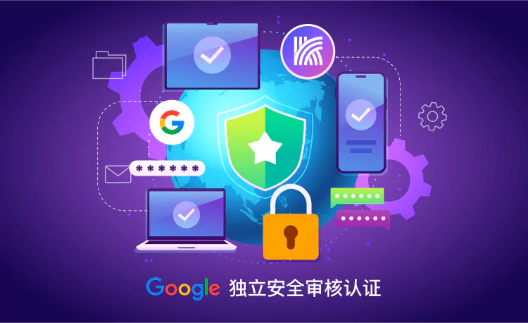 科学上网工具：【快连LetsVPN】使用教程