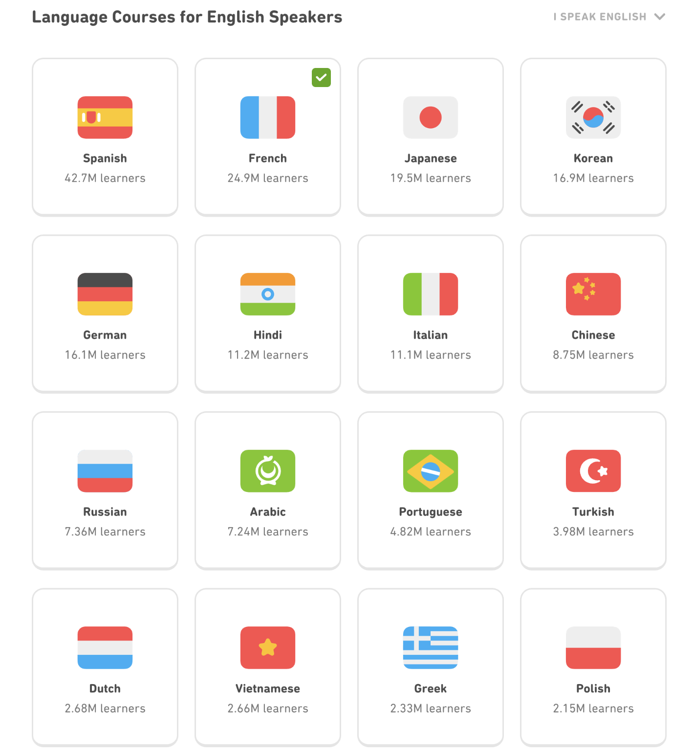 多邻国
