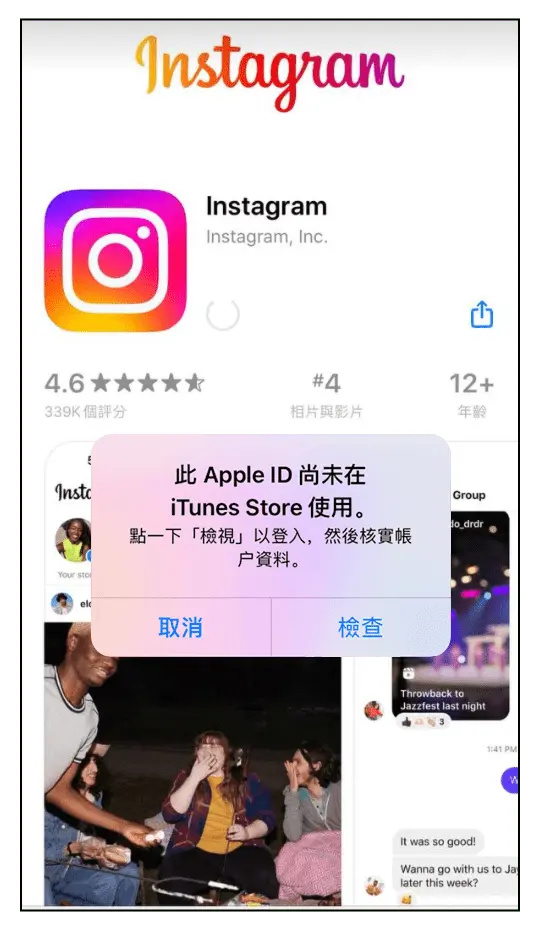 Razkids家长:孩子在中国大陆用iPhone/iPad如何使用RazKids