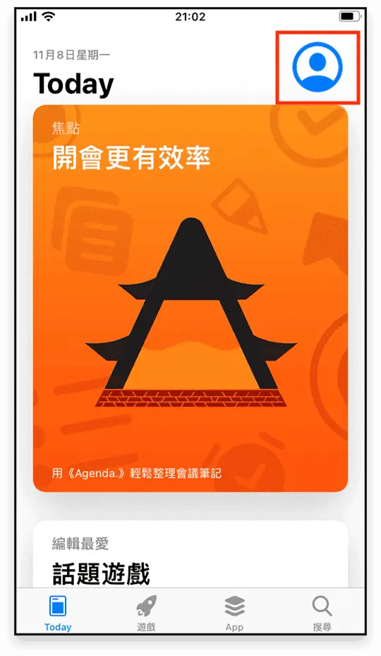 Razkids家长:孩子在中国大陆用iPhone/iPad如何使用RazKids