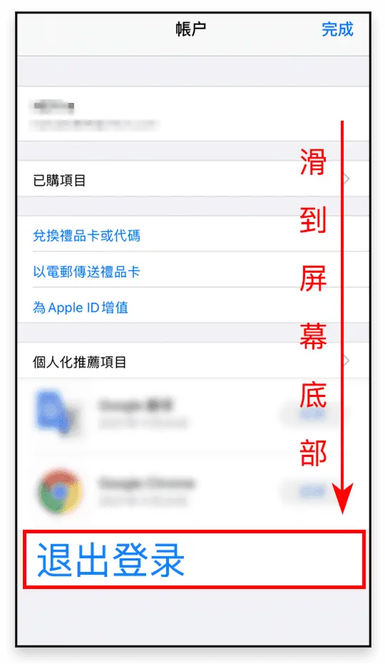 Razkids家长:孩子在中国大陆用iPhone/iPad如何使用RazKids