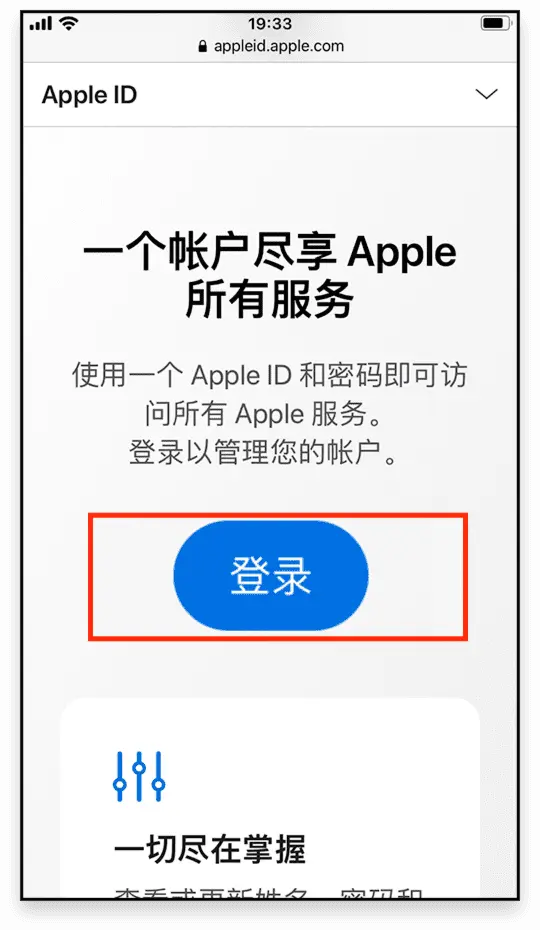 Razkids家长:孩子在中国大陆用iPhone/iPad如何使用RazKids