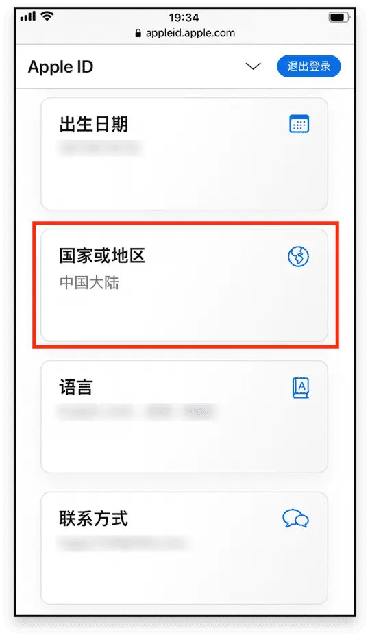Razkids家长:孩子在中国大陆用iPhone/iPad如何使用RazKids