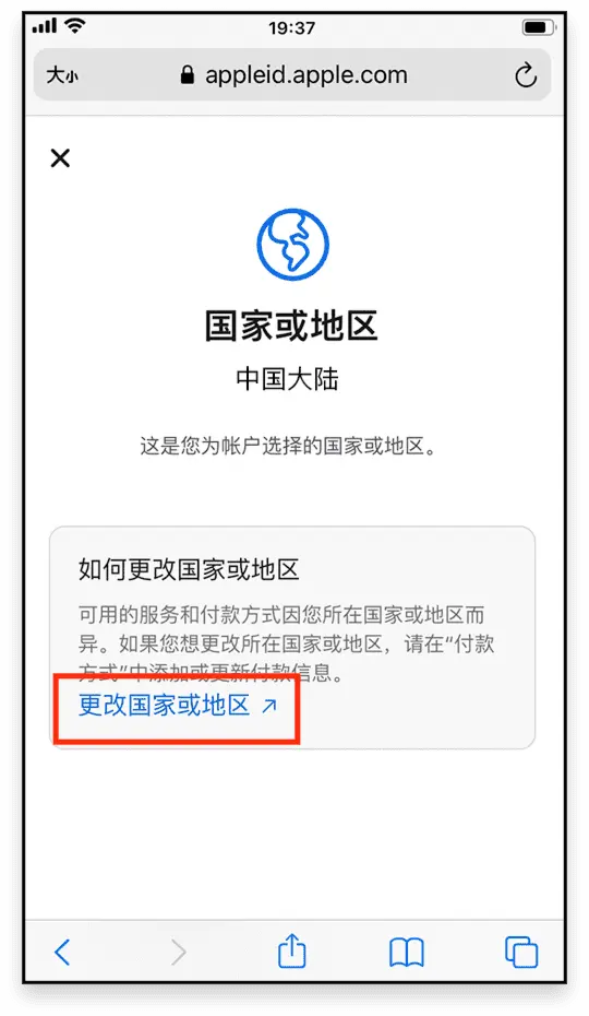 Razkids家长:孩子在中国大陆用iPhone/iPad如何使用RazKids