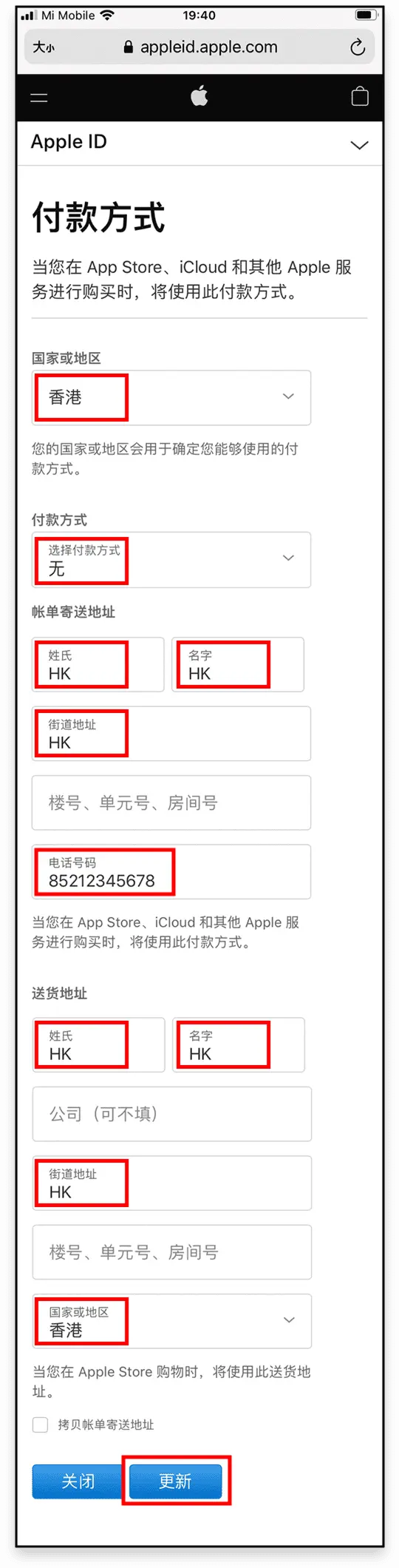 Razkids家长:孩子在中国大陆用iPhone/iPad如何使用RazKids