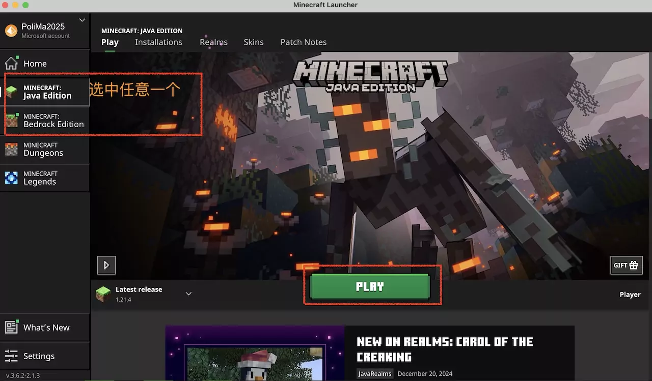 Minecraft我的世界Java&基岩国际版