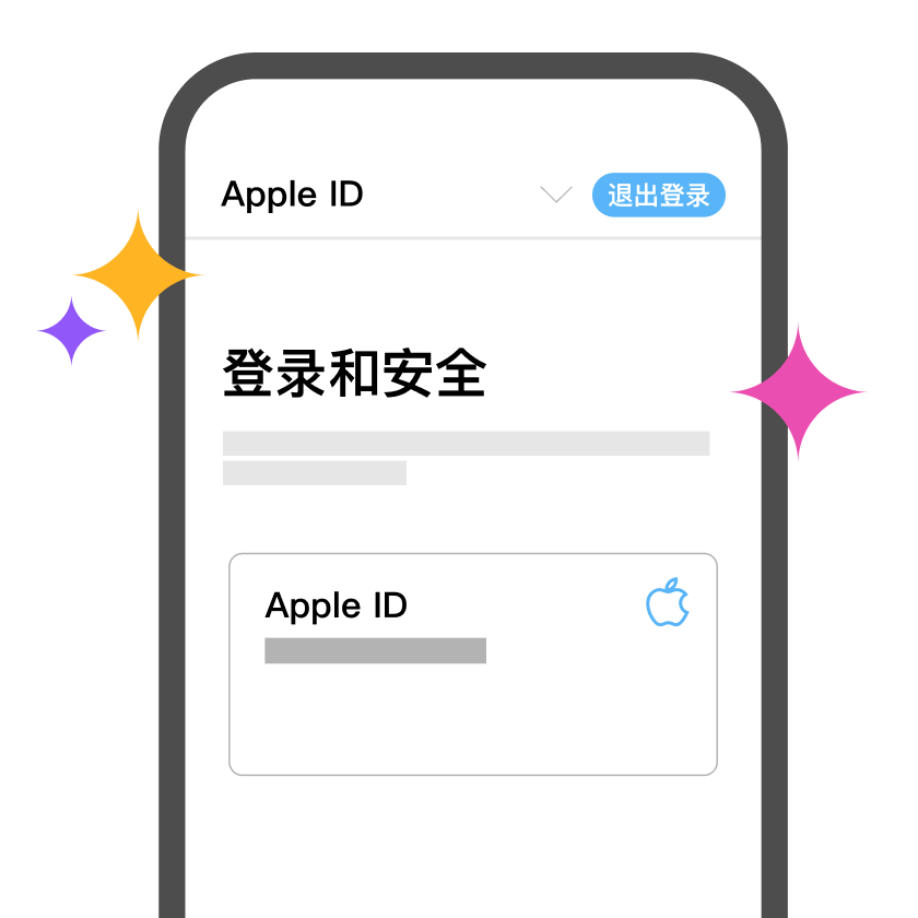 中国大陆Apple苹果账号ipad iphone如何科学上网