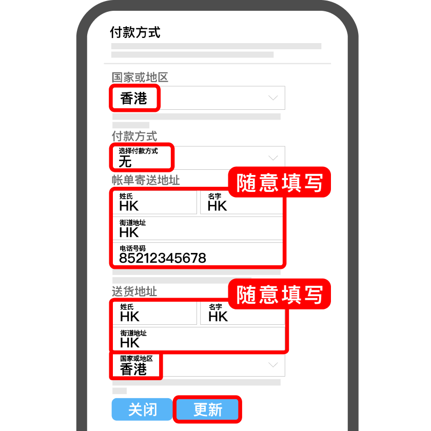 中国大陆Apple苹果账号ipad iphone如何科学上网