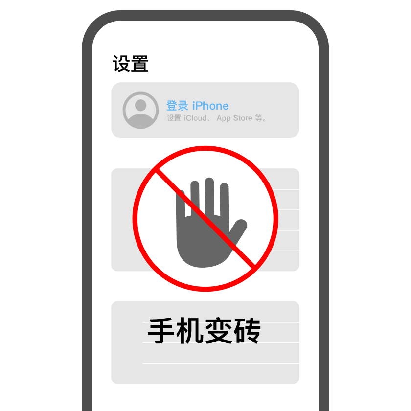 中国大陆Apple苹果账号ipad iphone如何科学上网