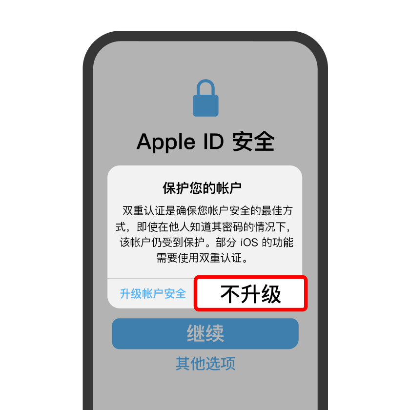中国大陆Apple苹果账号ipad iphone如何科学上网