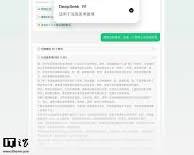 Image of 腾讯元宝 逻辑推理/计算 功能示例