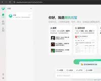 Image of 腾讯元宝 文生图示例  例如：logo 设计草图