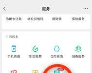 Image of 微信搜索框输入 “腾讯元宝”