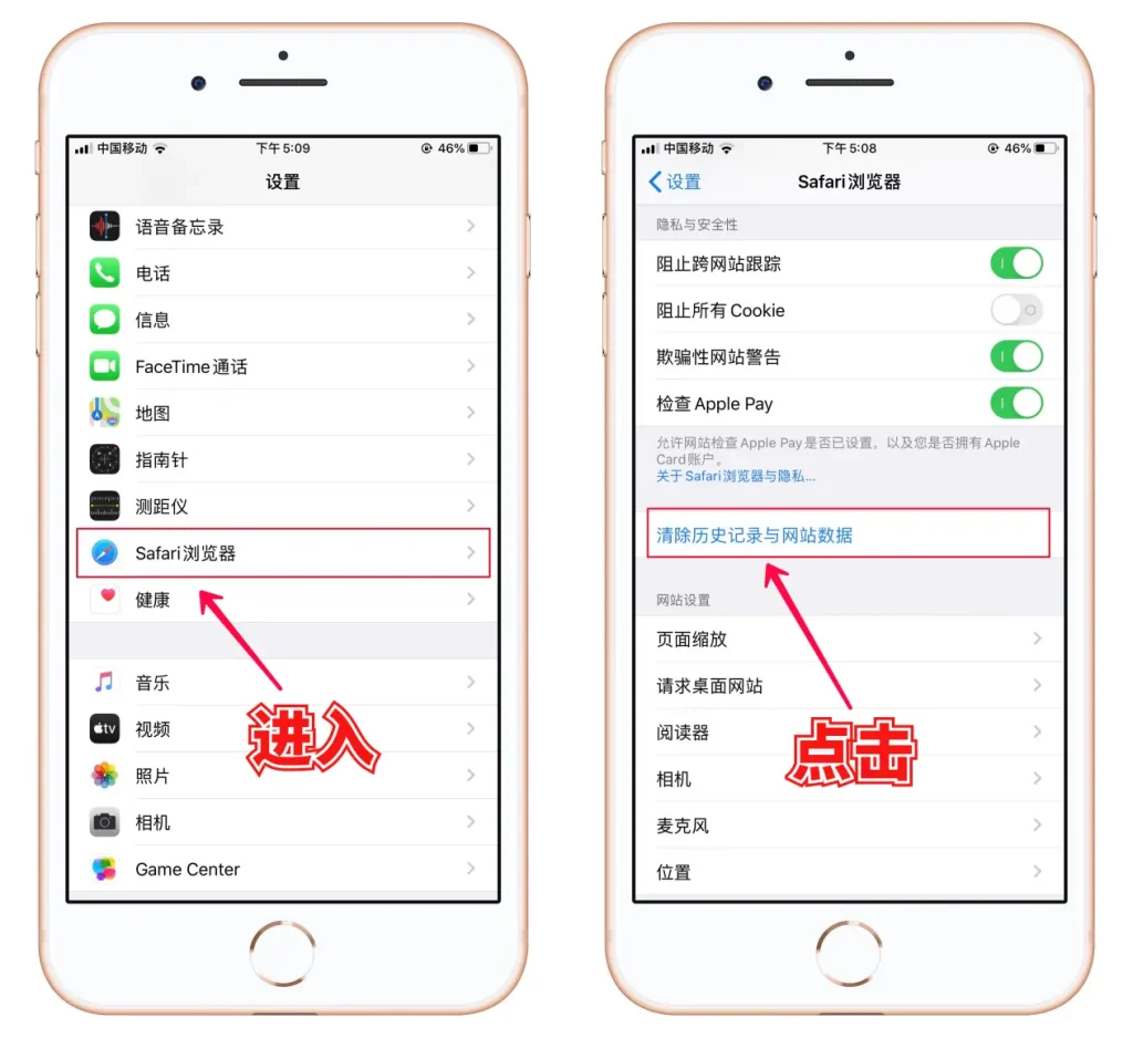 中国大陆iPhone/iPad 安装 Minecraft 我的世界教育版 – AppleID